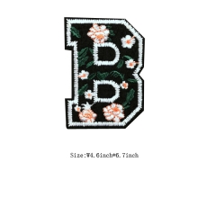 Custom Letter B Motif Iron on Embroidery patch